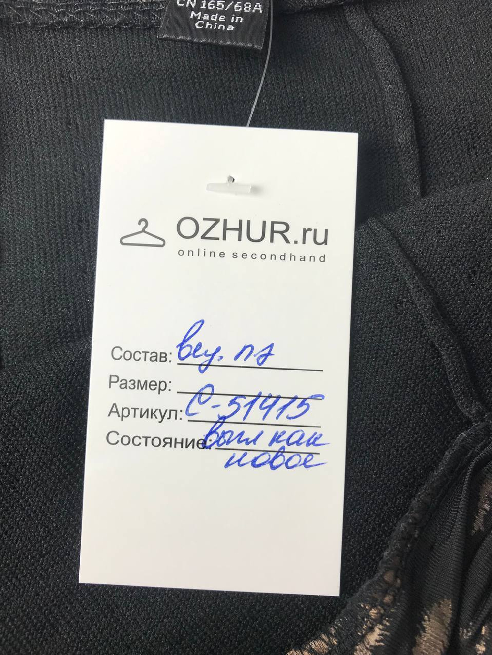 Юбка Amisu удобная 42 размер