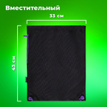 Мешок для обуви BRAUBERG плотный карман на молнии подкладка 43х33 см "Neon Purple" (2 штуки в упаковке)