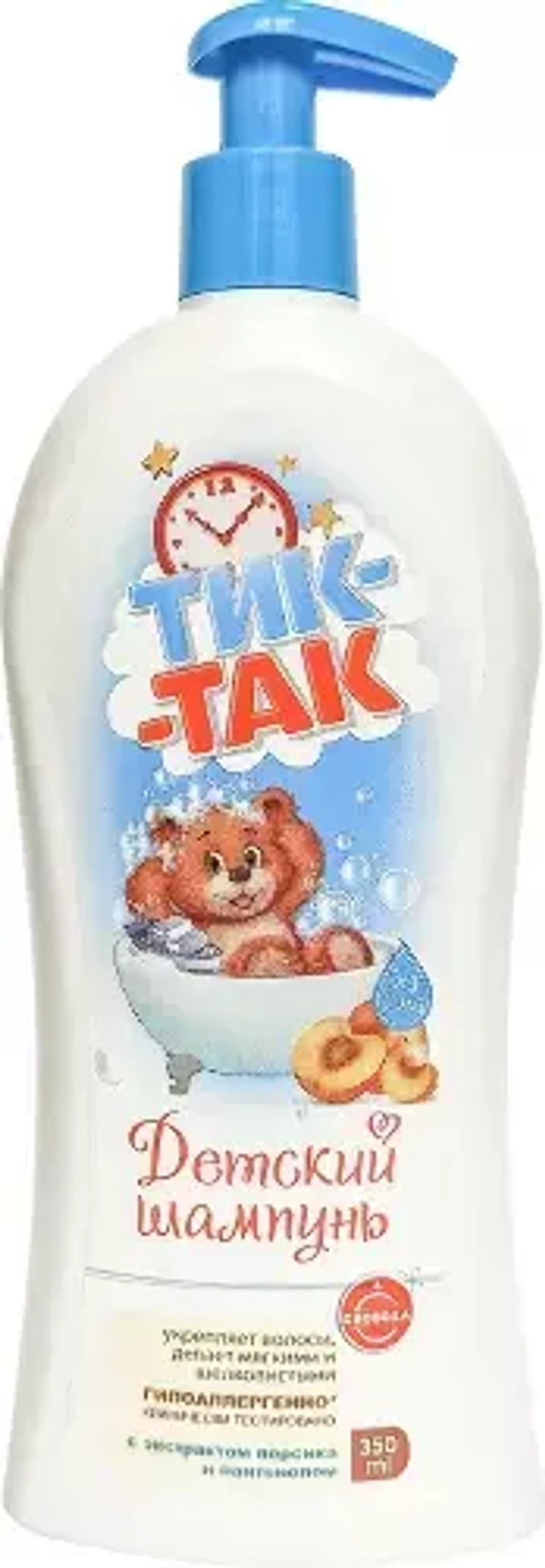 СВОБОДА ТИК-ТАК Шампунь детский С ЭКСТРАКТОМ ПЕРСИКА И ПАНТЕНОЛОМ,350мл*6