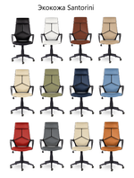 Кресло Айкью СН-710 пластик