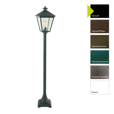 Фонарный столб Norlys, LONDON B (Черный), арт. 485