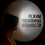 Фонарь налобный яркий Огонь YT-2016