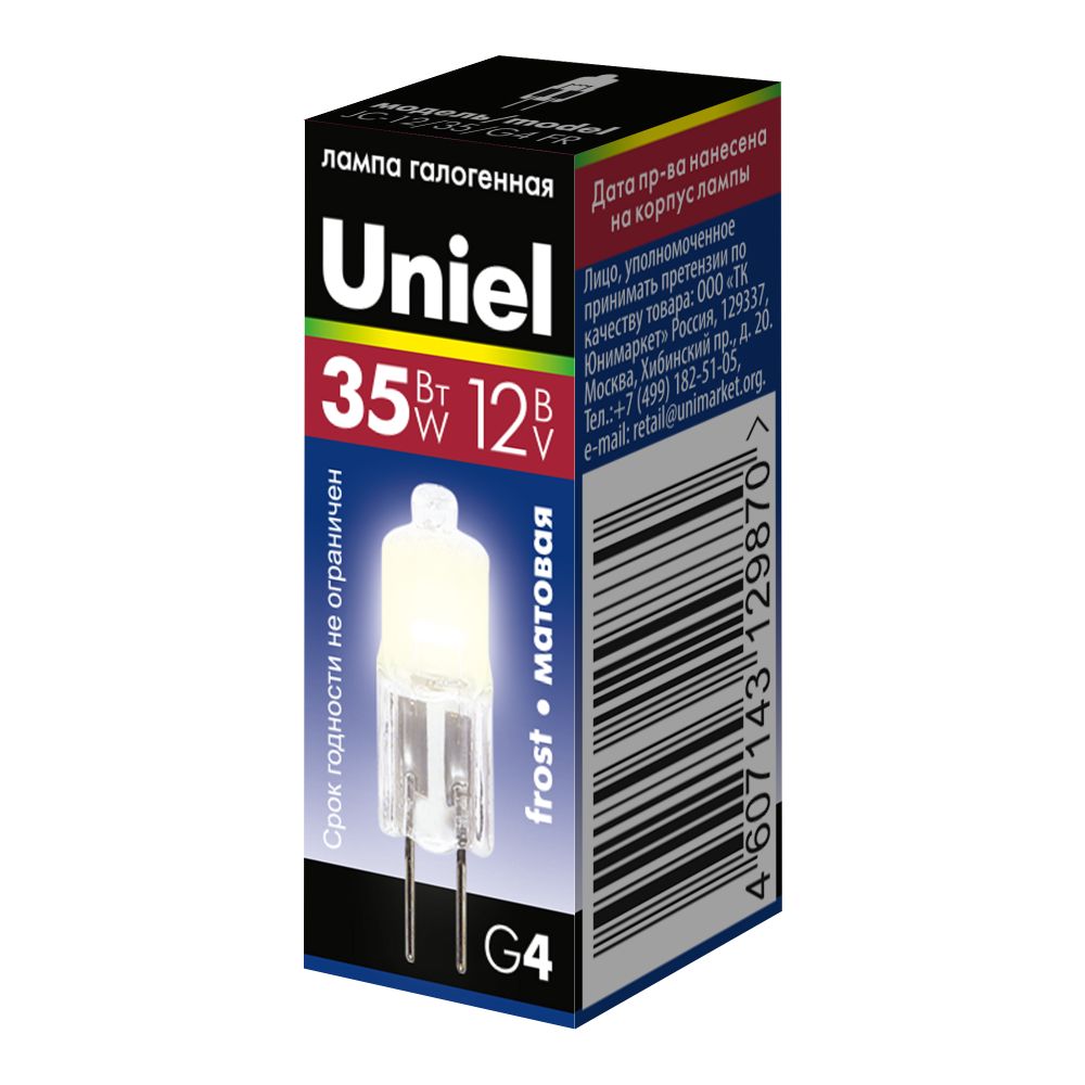 JC-12-35-G4 Лампа галогенная матовая Картонная коробка