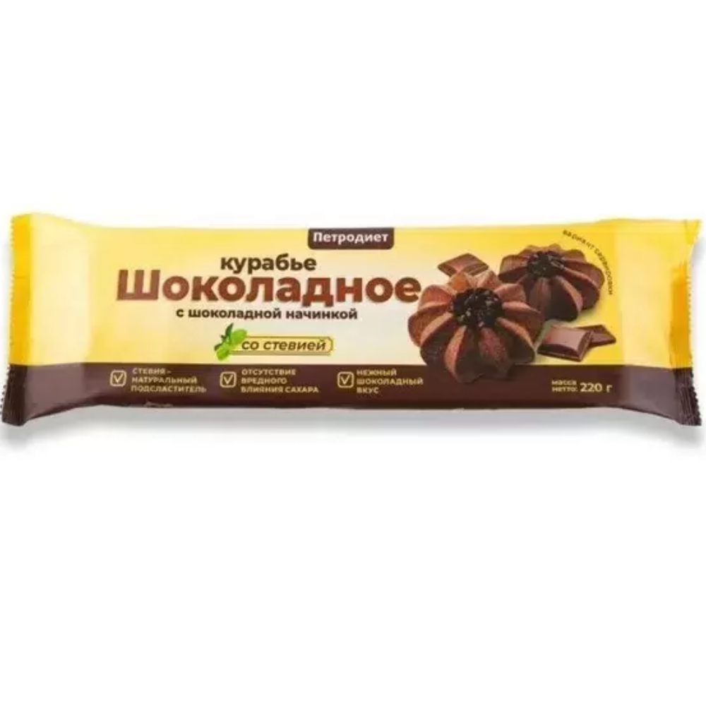 Печенье Курабье шоколадное с шоколадной начинкой 220 гр
