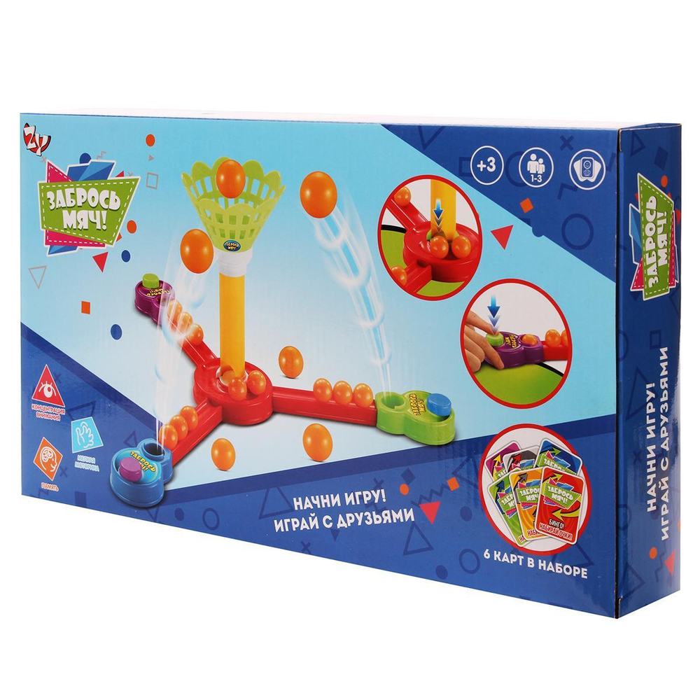 Наст.игра Баскетбол, коробка