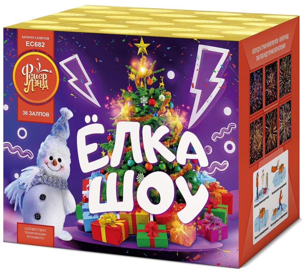 ЕС682 Салют "Елка-шоу" (1,25" х 36 залпов)