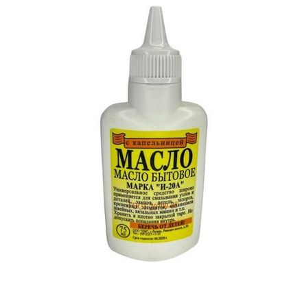 Масло бытовое фл. 75 мл. пластик с кап.