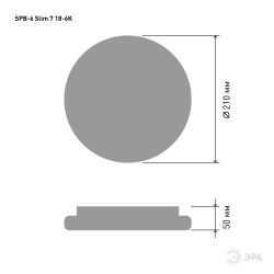 Светильник потолочный светодиодный ЭРА Slim без ДУ SPB-6 Slim 7 18-6K 18Вт 6500K | Светильники SPB-6 без ДУ