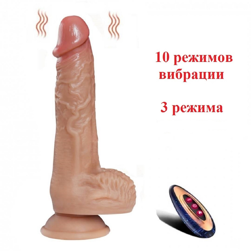 Вибратор реалистик с возвратно-поступательными движениями и нагревом с ПДУ 19,5 см