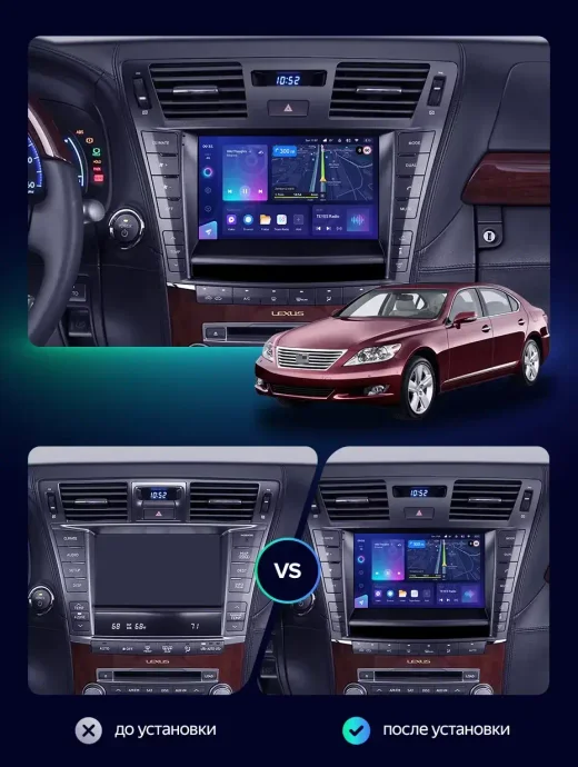 Магнитола для Lexus LS460 2009-2012 (рестайлинг, рамка 9) - Carmedia SF-1303-2-B QLed+2K, Android 12, TS10,  CarPlay, 4G SIM-слот