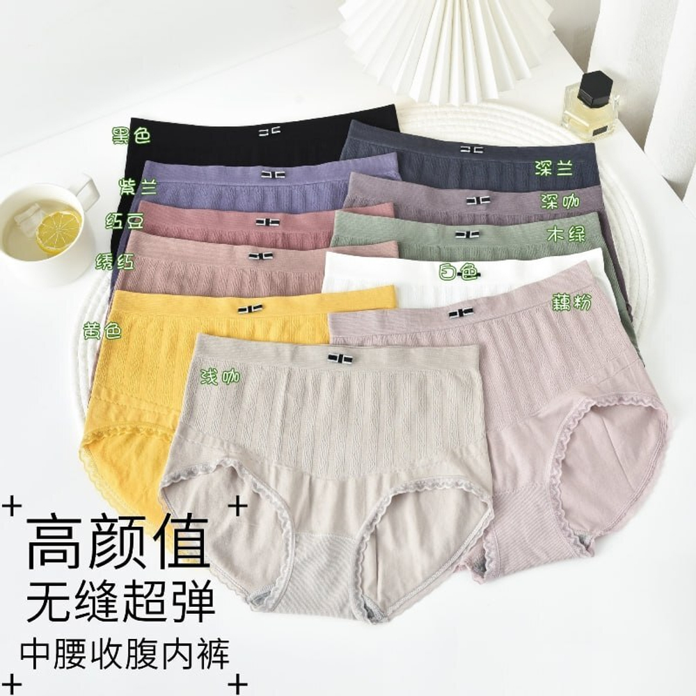 ТРУСЫ ЖЕНСКИЕ 140р.