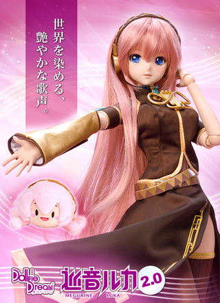 Dollfie Dream Megurine Luka 2.0