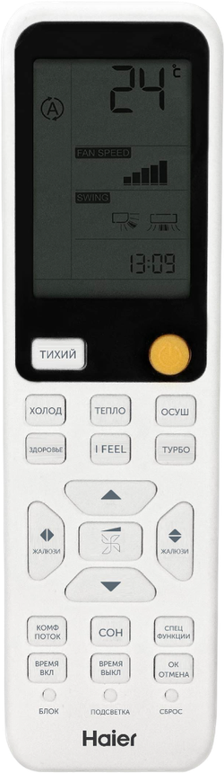 Неинверторный кондиционер Haier Flexis On-Off HSU-09HFF203/R3-W / HSU-09HUF203/R3 (2025)