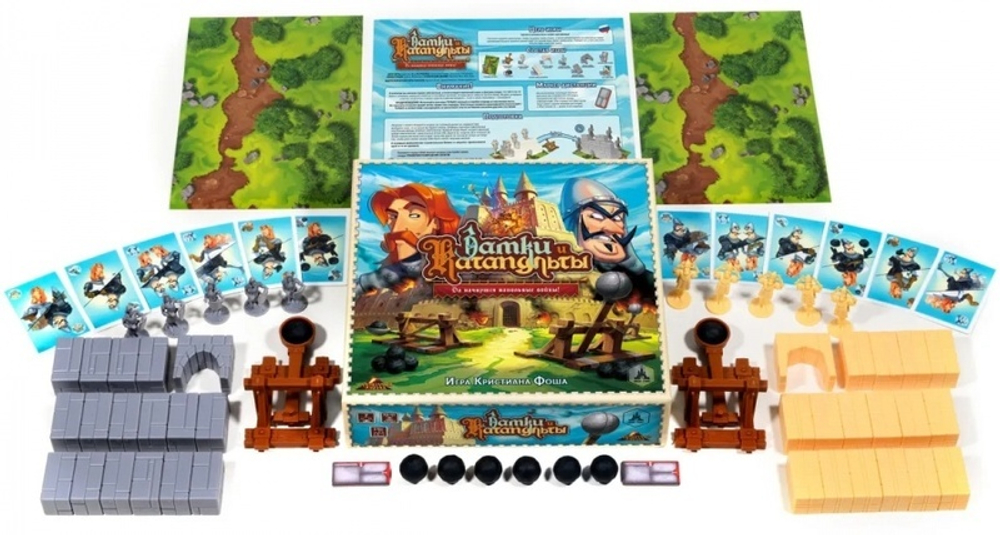 Замки и Катапульты