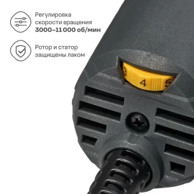 Болгарка (УШМ) Nocord, 1100 Вт, диск 125 мм, регулировка оборотов, NСG-1100.125.СS