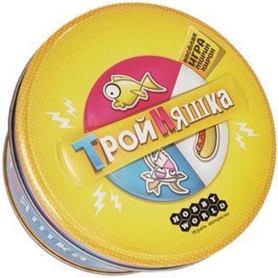Настольная игра Тройняшка