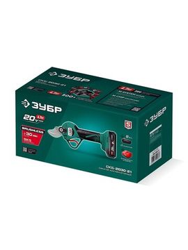 ЗУБР 20 В, 30 мм макс. рез, 1 АКБ LMS (2 Ач), секатор аккумуляторный (СКБ-2030-21)