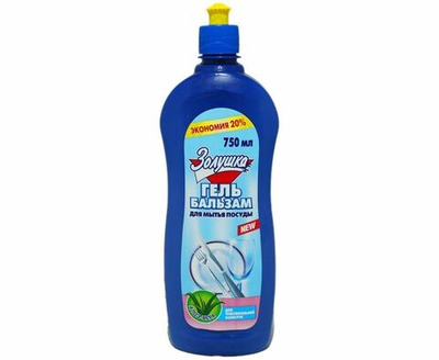 Средство для мытья посуды