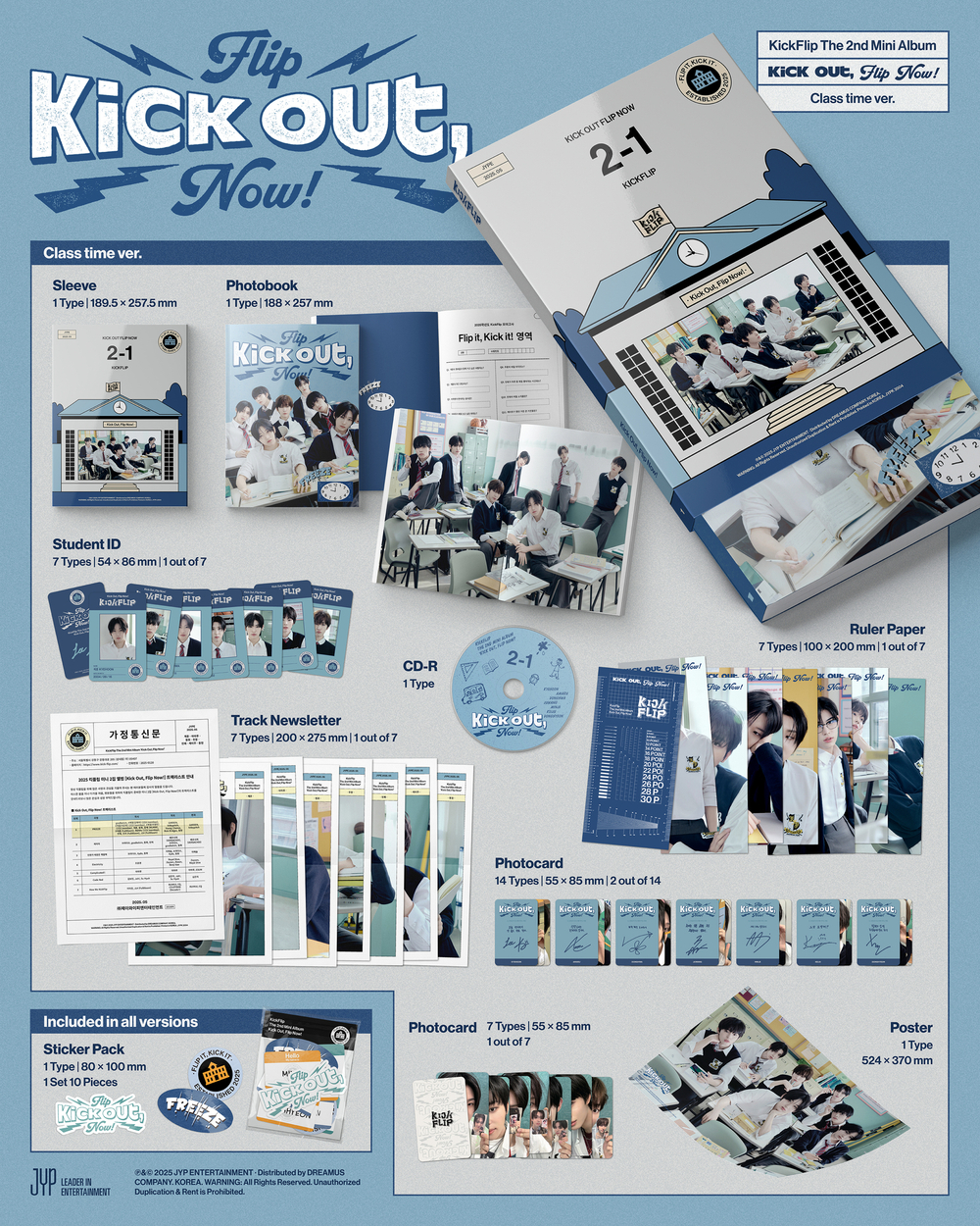 Альбом KickFlip - Kick Out, Flip Now!