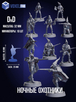 Кровавые охотники Набор для настольных игр ДнД (DnD),Pathfinder, НРИ. Масштаб 32 мм (1:56). Миниатюр;