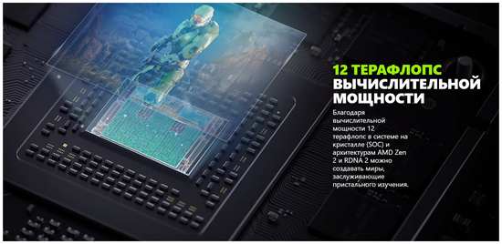 Игровая приставка Microsoft Xbox Series X 1 ТБ