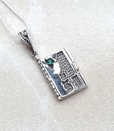 Подвеска Молитвослов. Книжечка с молитвой "Отче Наш"