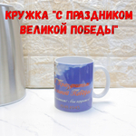 Кружка "Алиса с кроликом"