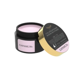 Гель моделирующий самовыравнивающий молочно-йогуртовый Карамель 15мл ОПЦИЯ