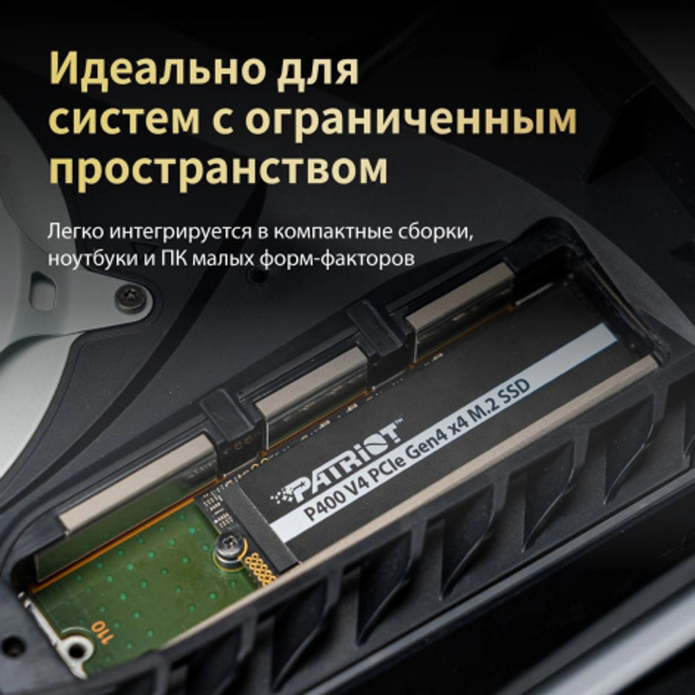 Накопитель SSD M.2 2280 Patriot Memory P400 V4 4000 ГБ