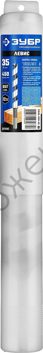 ЗУБР 30x450/360мм, сверло левиса по дереву, шестигранный хвостовик