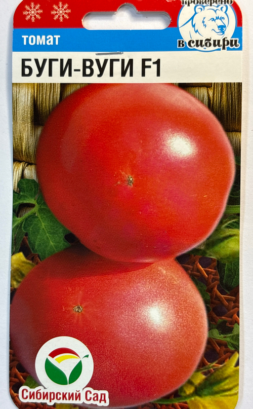 Томат Буги вуги 15 шт СМТ97
