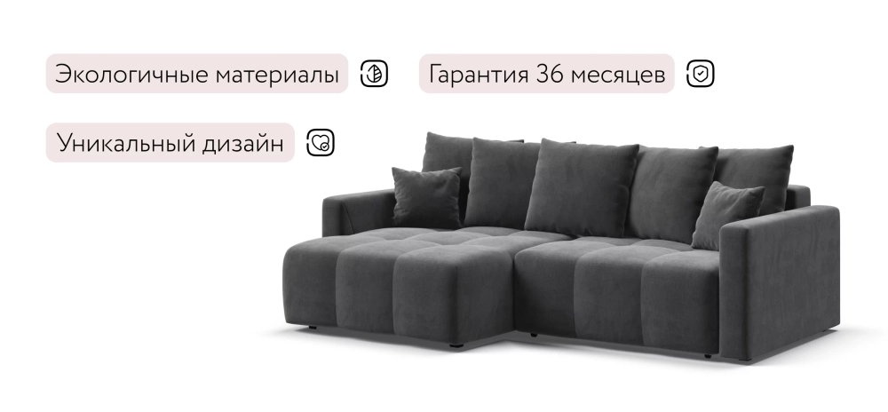 Угловой диван Босс Тренд Велюр Монолит серый купить