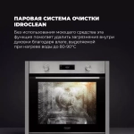 DeLonghi Электрический духовой шкаф NSM 11 XL RUS