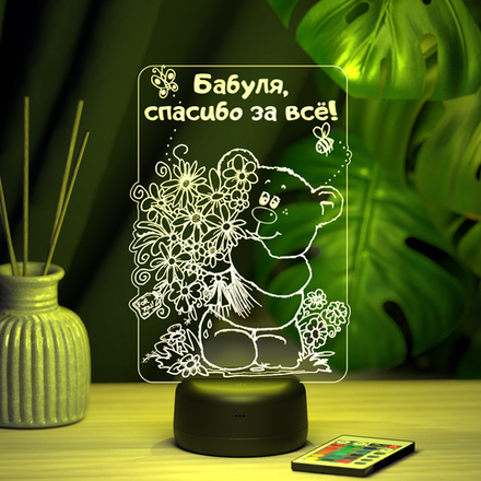 Ночник "Медвежонок с букетом бабушке (Ваш текст)