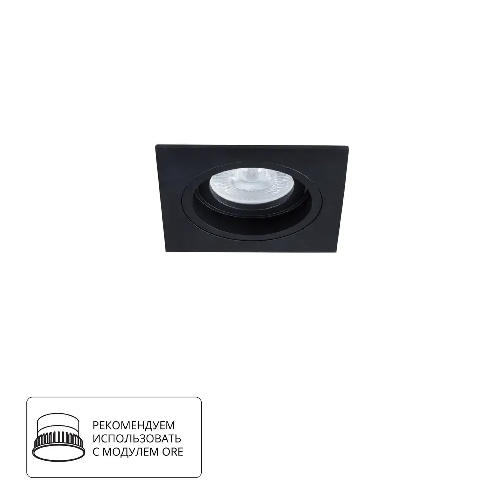 Точечный встраиваемый светильник Arte Lamp