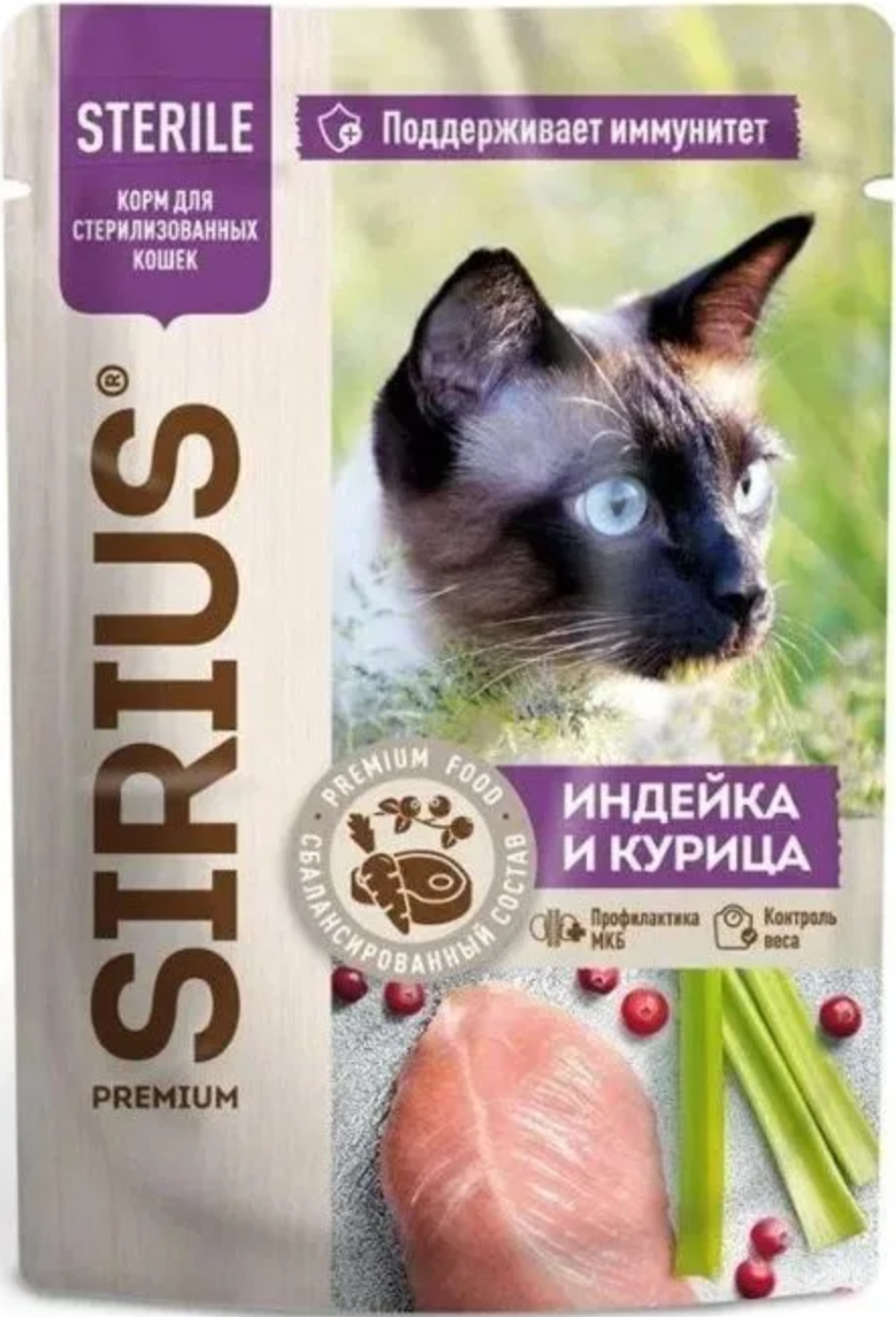 SIRIUS для Стерилизованных кошек Индейка и Курица 85гр.*24шт.