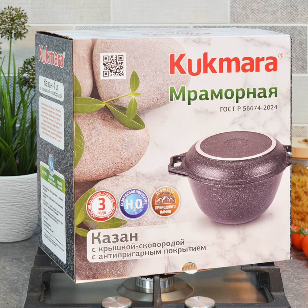 Казан 3л литой с крышкой-сковородой, с антипригарным покрытием "Темный мрамор"