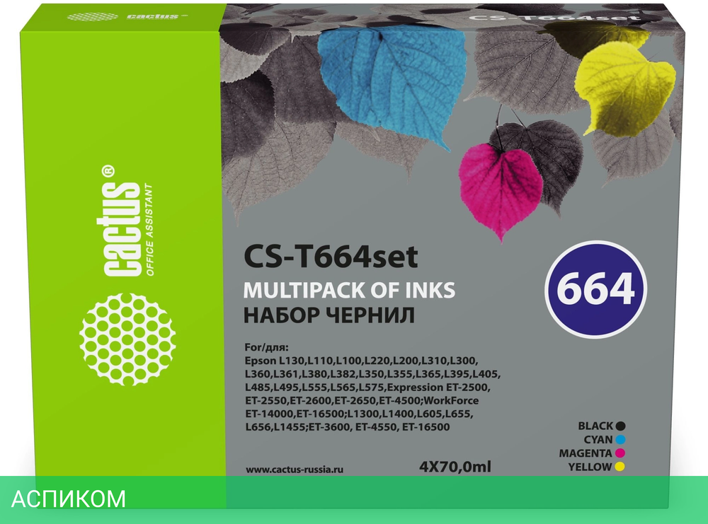 Чернила Cactus CS-T664set голубой/пурпурный/желтый/черный