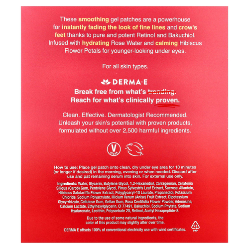 DERMA E, Разглаживающие гидрогелевые патчи с ретинолом, для всех типов кожи, 5 шт.