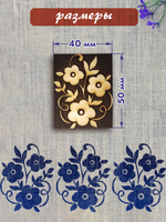 Деревянный штамп 108