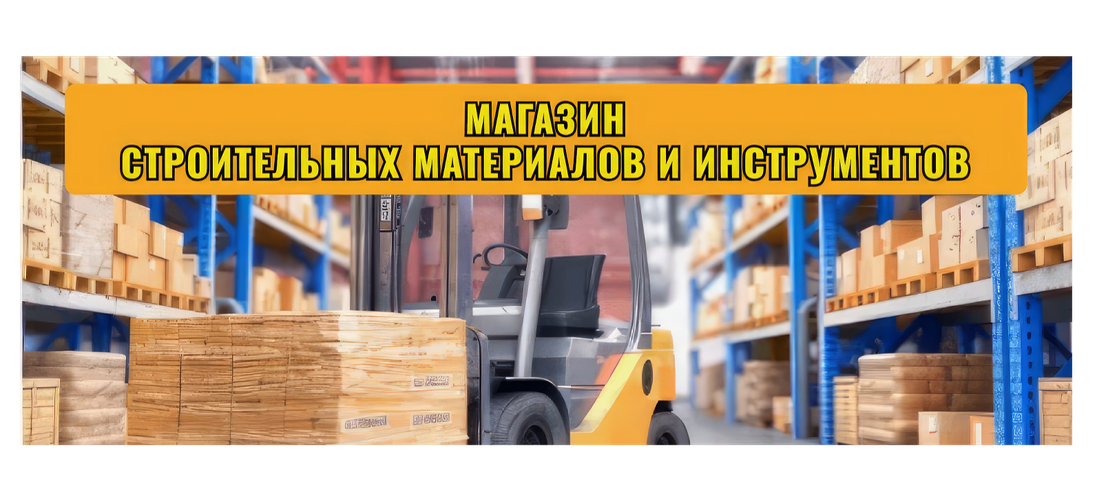 Заголовок для слайда 1