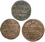 Набор медных монет ВРП полушка Петра I (3 монеты) 1718-1720 (F)