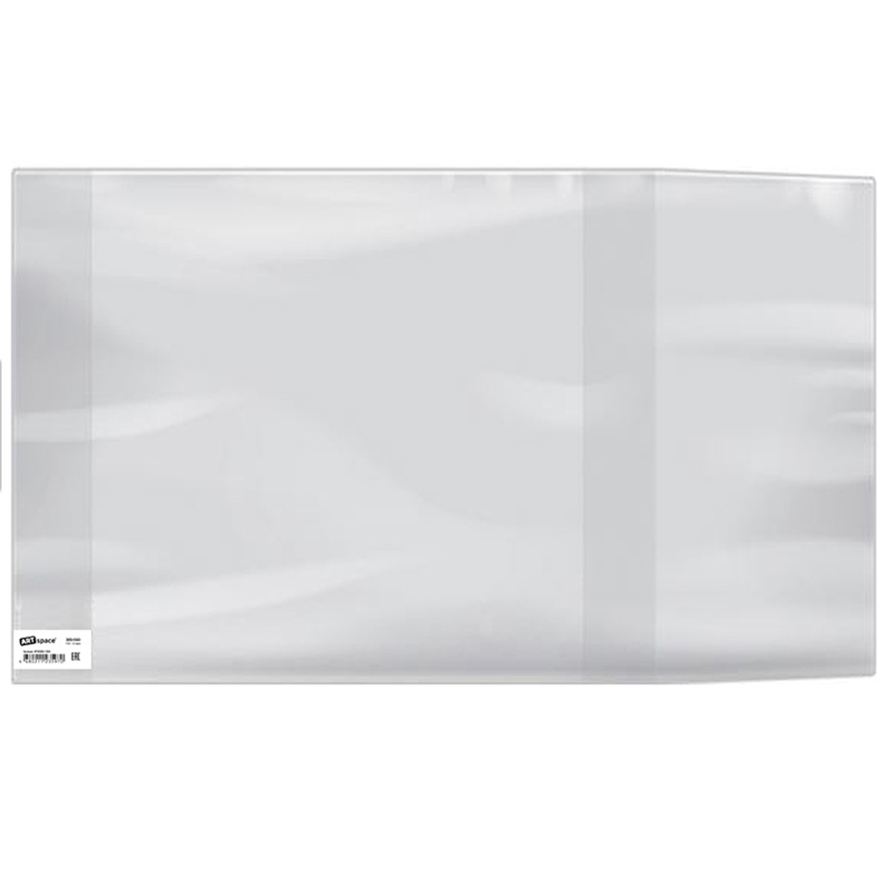 Обложка ArtSpace для школьного журнала, учебников и тетрадей А4, 305х560 мм, ПВХ 120 мкм