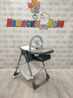 Стульчик для кормления BubaGo Amelia крем-брюле