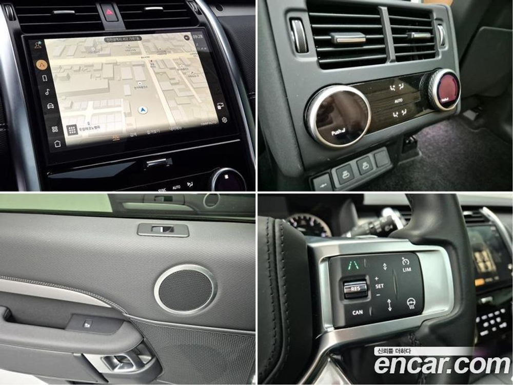 Land Rover Discovery 5 D300 R-Dynamic HSE (12.2022)