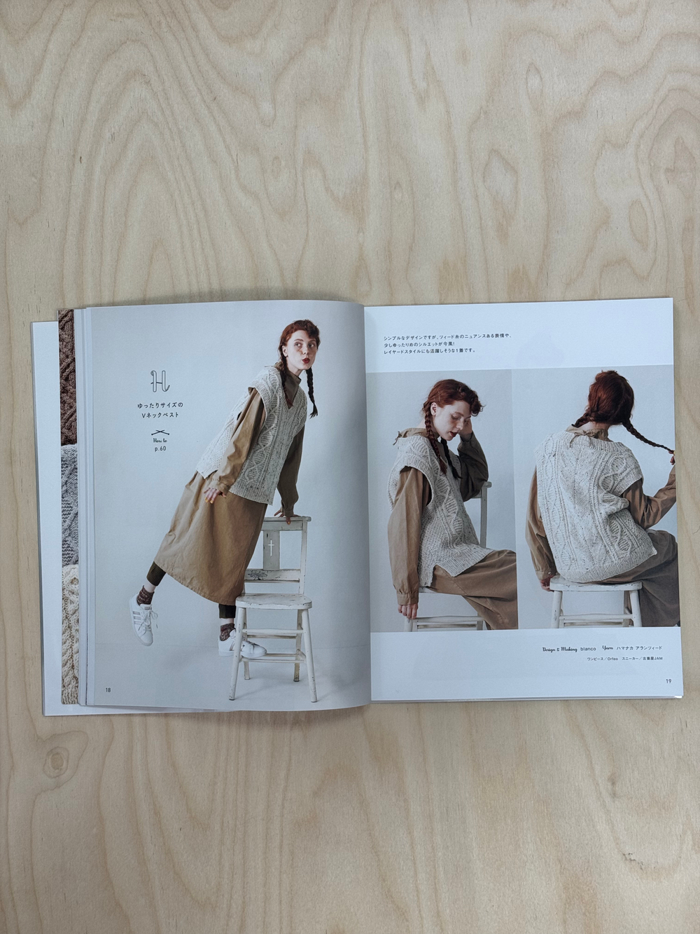 Араны спицами