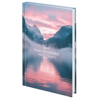 Ежедневник датированный 2026 145х215 мм А5 STAFF ламинированная обложка "Настроение" (117320)