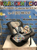 Прокат автокресел в Казани