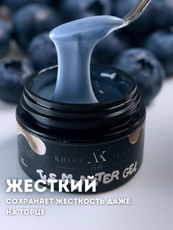 KristAlex Monster Gel - Гель для моделирования ногтей Zizi, 15мл4