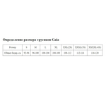 Трусики-бразилиана из кружевного полотна цвета какао (Размер: L) (Цвет: какао)